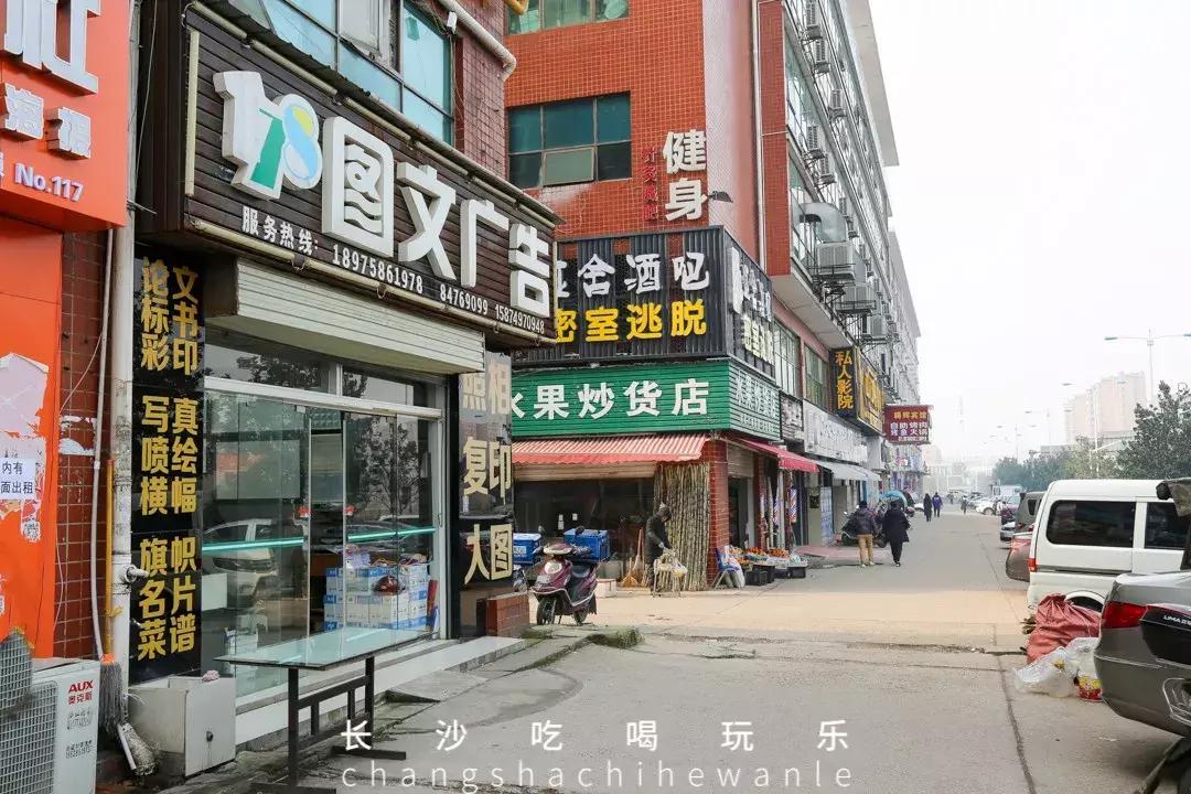 长沙理工大学云塘校区大会堂,长沙理工大学云塘校区以前的样子