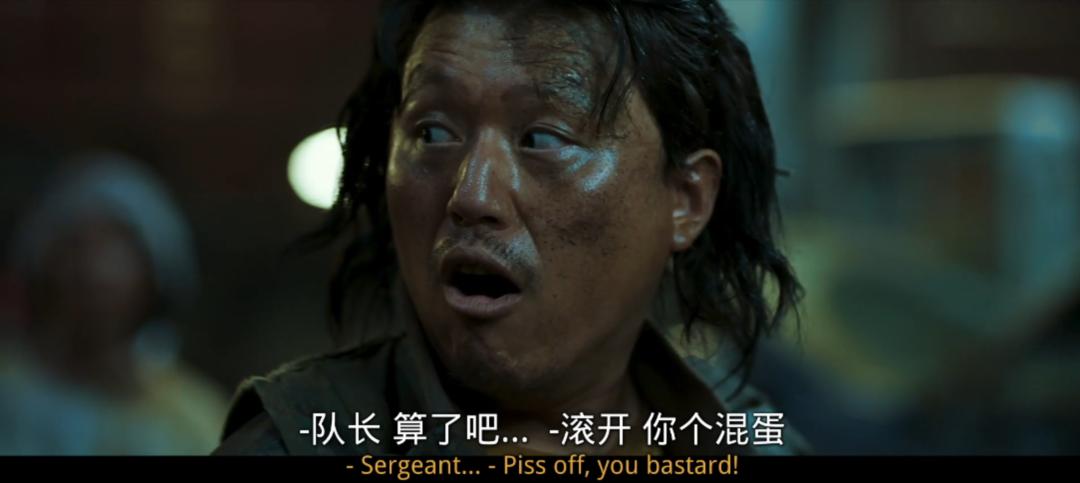 坚持看一部很烂的电影,简直烂到不能再烂的电影