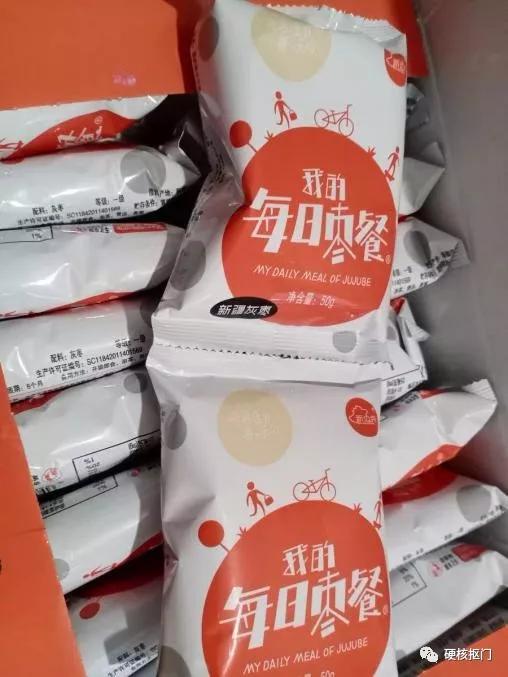 好吃的淘宝零食店铺排名前十,便宜好吃的网红零食店