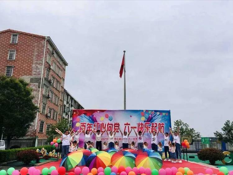 幼儿园百年华诞童心向党环创,岳阳县鹿角中心幼儿园