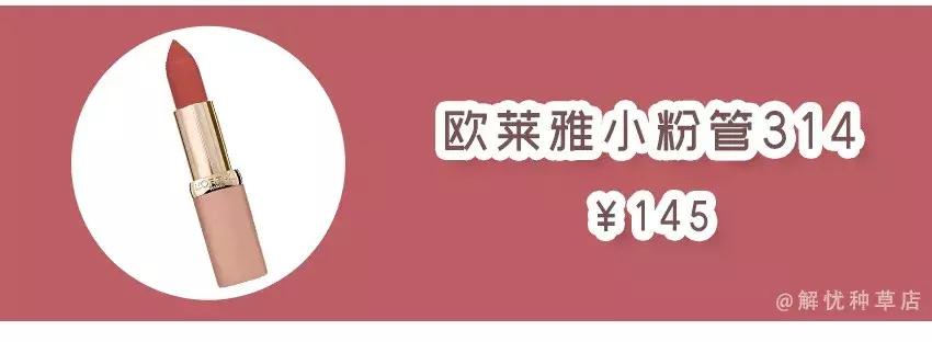 吻痕是什么颜色好看,吻痕什么样的好看