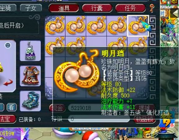 梦幻西游灵饰全号,梦幻西游新号如何获取灵饰