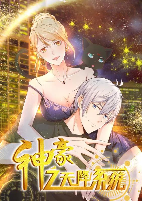 实录|文化产业遇冷，但这家动漫企业单部作品人气超过60亿……