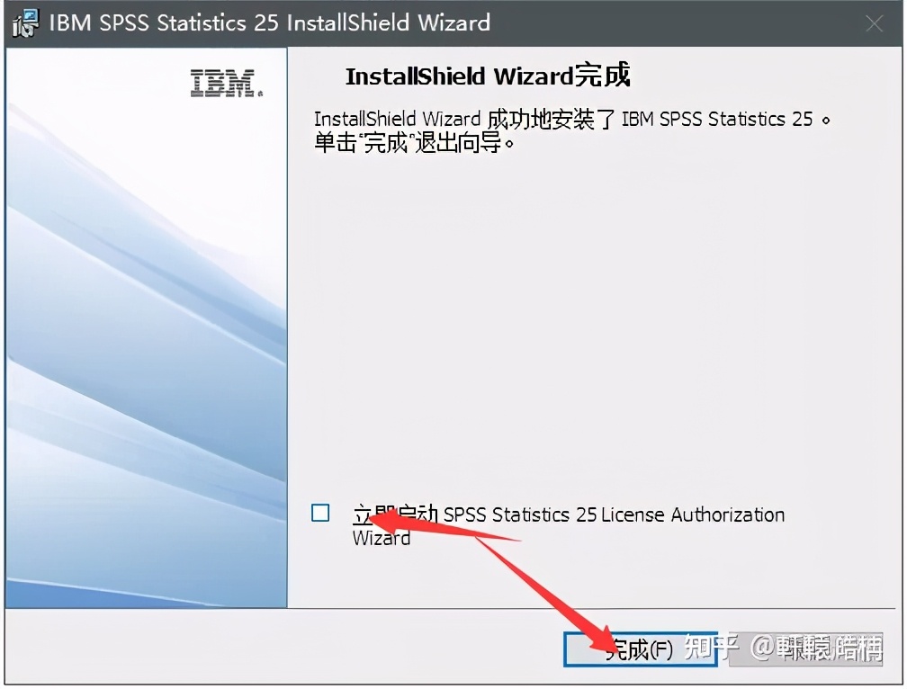收藏|两分钟安装SPSSStatistics25