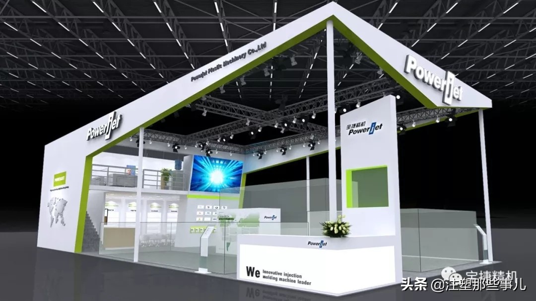 宝捷注塑机2024年,宝捷注塑机2024展会