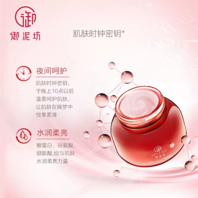 变美面膜,变美的面膜