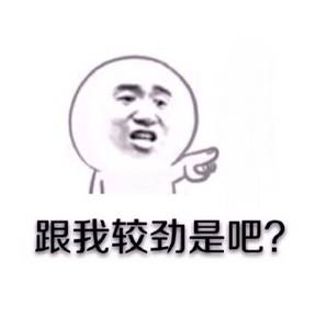 新补的牙怎么消除异物感,怎么让旧牙早点脱落