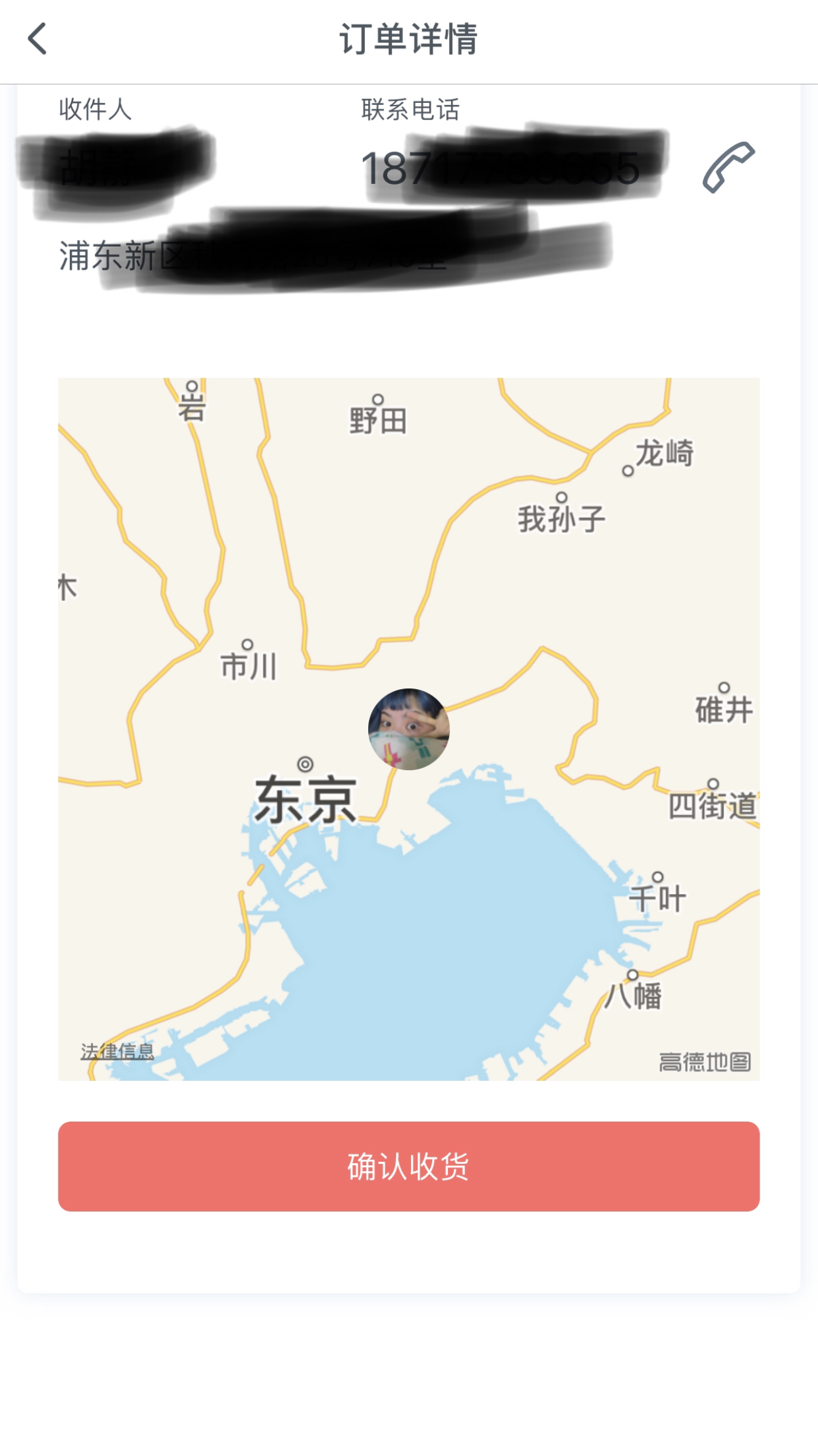 亚马逊海淘攻略,亚马逊日本开店攻略