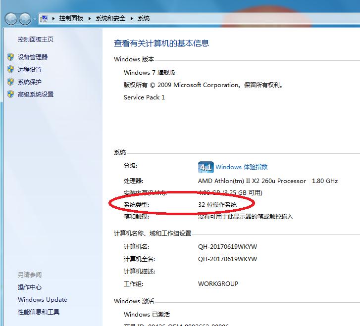 java安装教程,java如何下载安装使用