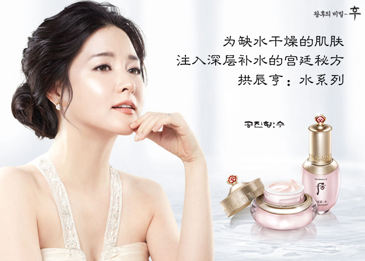 韩国化妆品排行榜whoo,韩国whoo后化妆品高端品牌