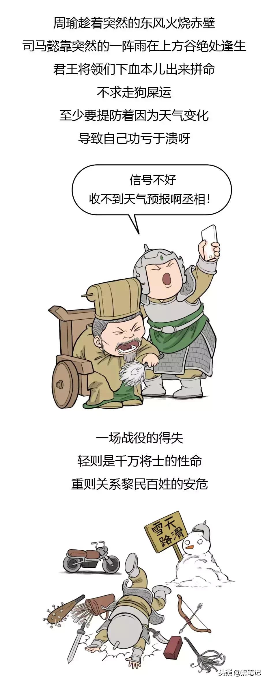 黄历为什么很重要,为什么大事情都要看黄历