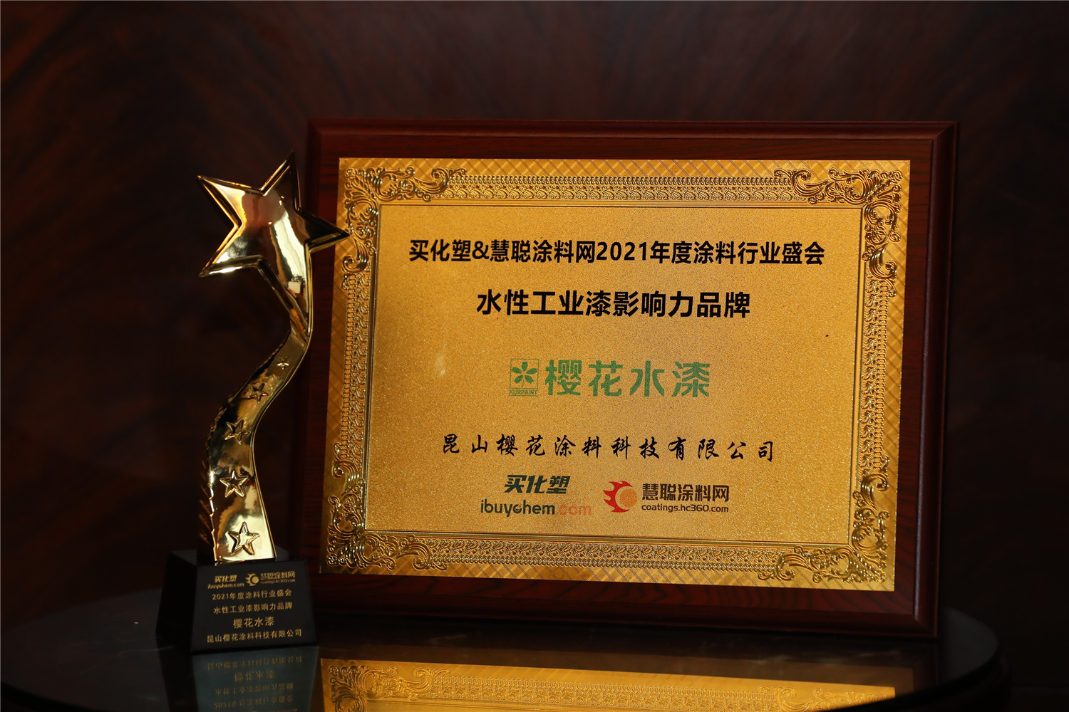 樱花水漆乳胶漆,樱花水漆