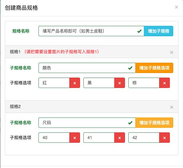 商品录入最简单的方法,商品录入软件