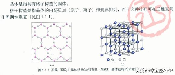 适合日常佩戴硬度高的宝石,什么宝石不易磨损