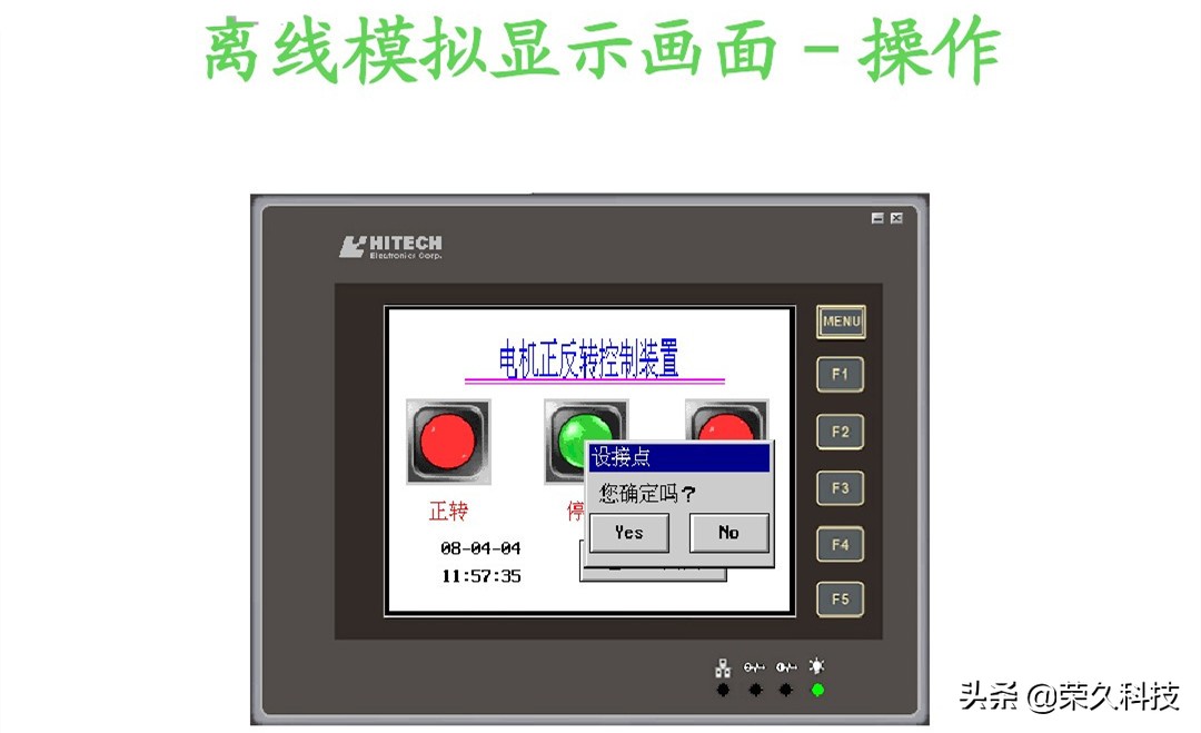 plc浜烘満鐣岄潰hmi,hmi浜烘満鐣岄潰plc