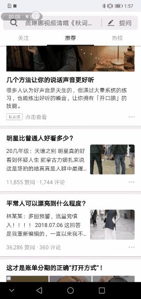 手机还能蓝牙上网？这3个实用技巧快get起来