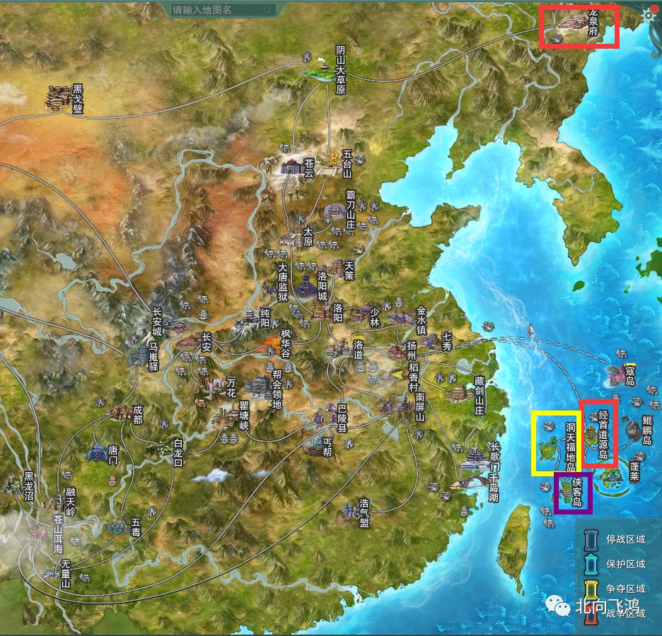 剑网3手游新手入门攻略,剑网3攻略之萌新