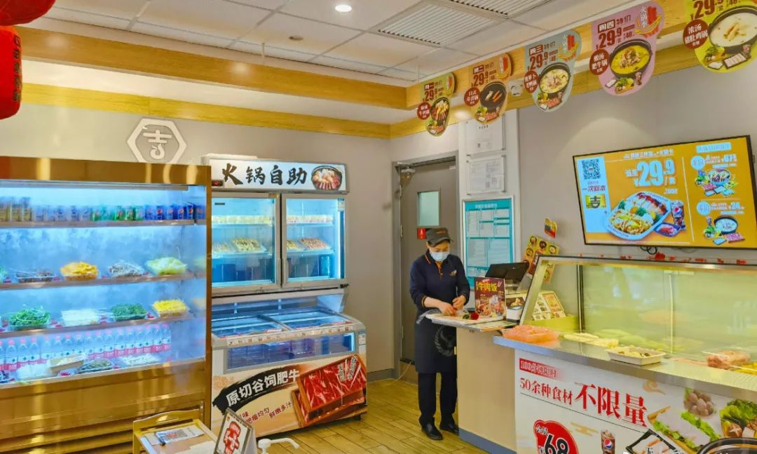 吉野家68元自助火锅石家庄,瓦房店吉野家自助火锅门店