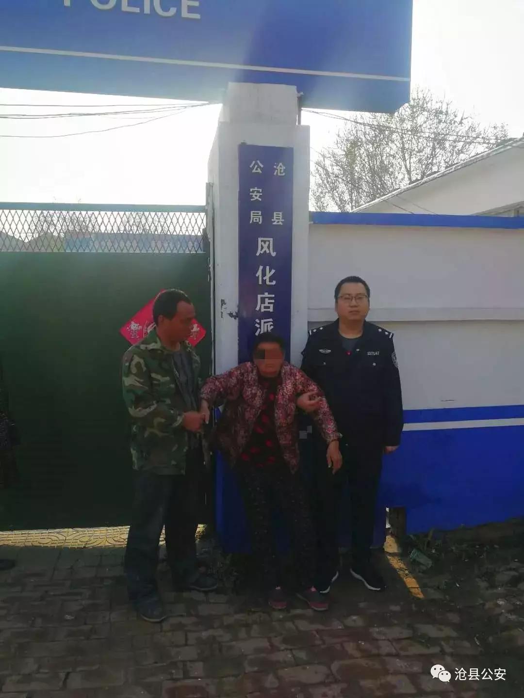 大仙看病被警察抓,沧州泊头大仙被捉