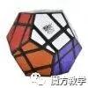 你没见过的魔方种类,魔方教程你学会了吗
