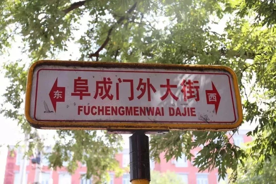 阜成门万通批发市场,阜成门万通现在还营业吗