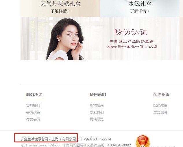 拼夕夕海蓝之谜宝藏店铺推荐,海蓝之谜在拼夕夕购买靠谱吗