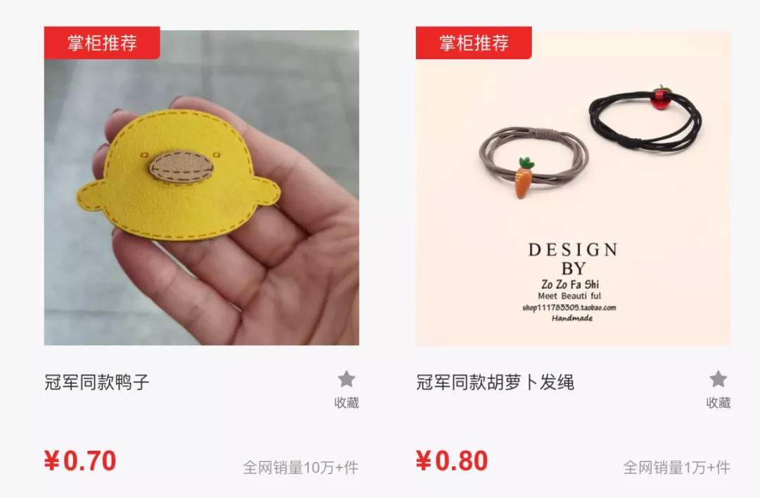 每天上万个“杨倩同款”供不应求，“爆款”背后的义乌创新密码