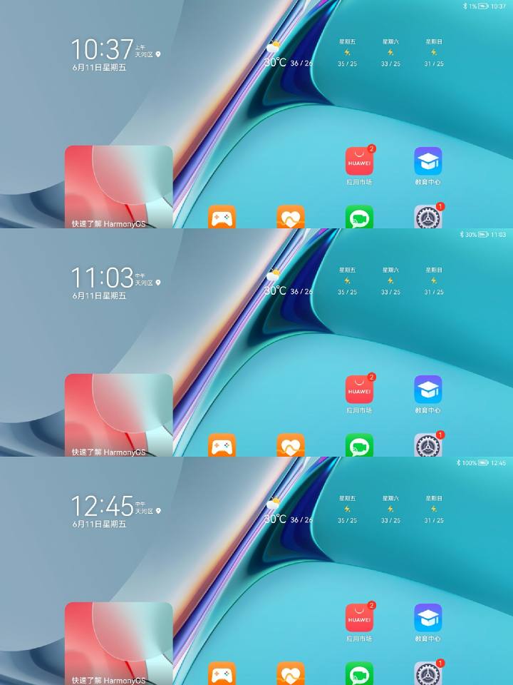 matepad11和matepadpro12.6选哪个,华为matepad11和matepadpro10.8