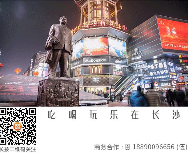 万象汇和萌力星球 (萌力星球长沙万象汇)