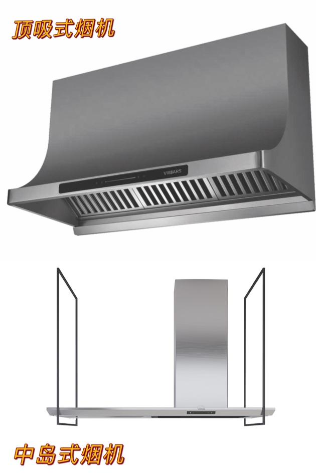 油烟机选择推荐西门子双旋风,2022年吸油烟机中国十大品牌