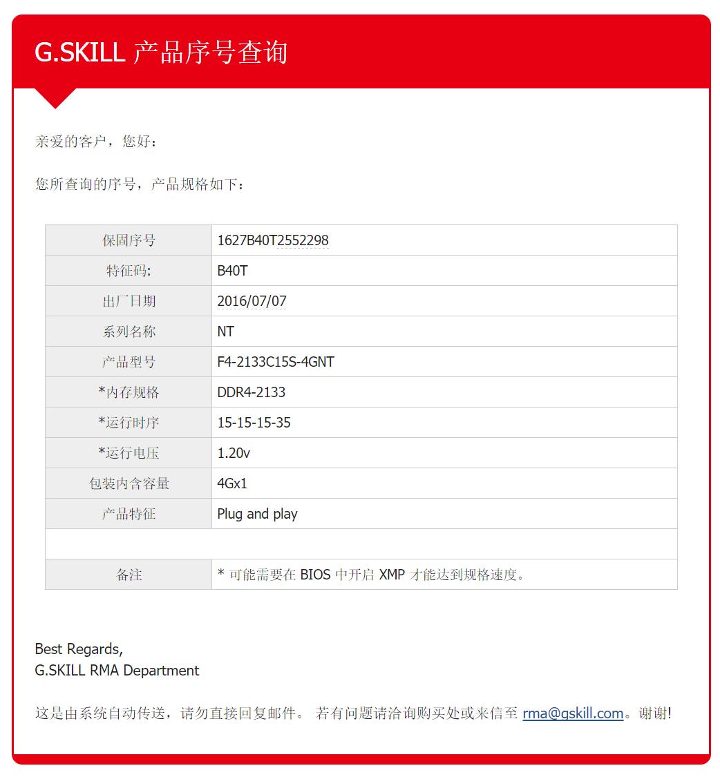 闲鱼二手芝奇,闲鱼上芝奇内存