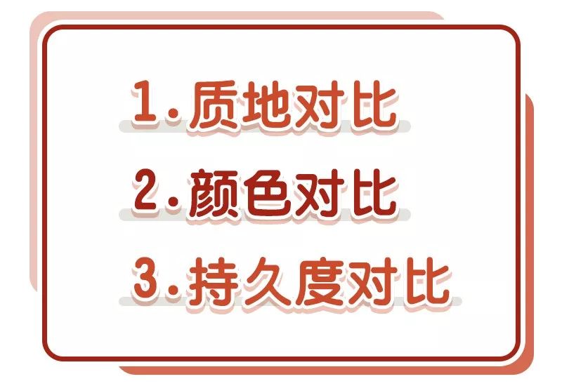 一杯奶茶就能买平价化妆品,国货阿玛尼唇釉