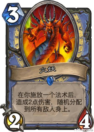 炉石传说狂野奇迹法最强卡组,炉石传说最新狂野奇迹法