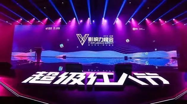 网红直播圈水多深,网红界的水有多深