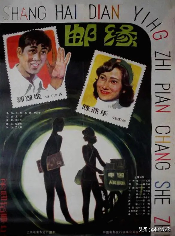 八十年代国产电影394部,八十年代国产电影连续剧