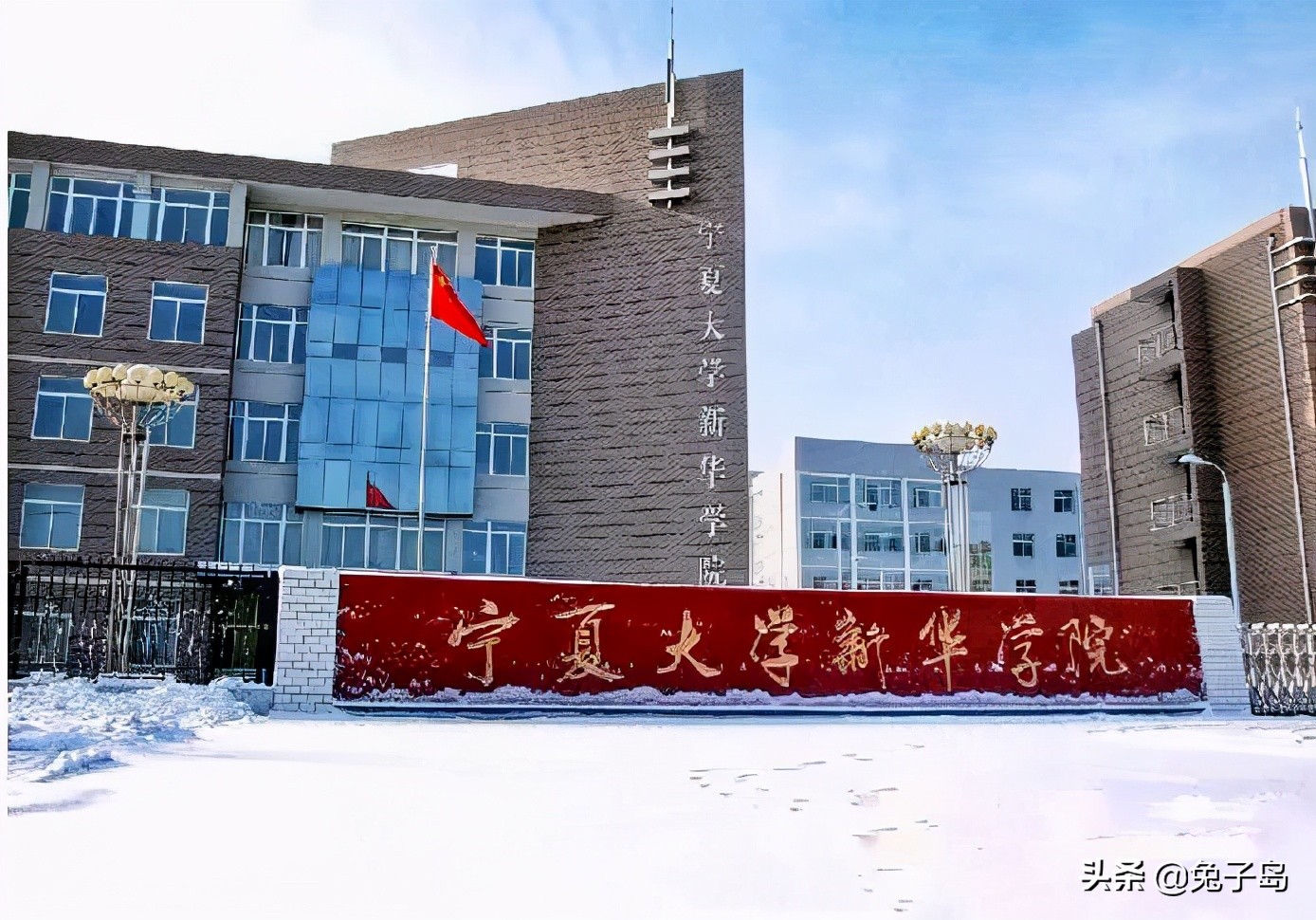 宁夏民办类大学排名,宁夏理工学院排名