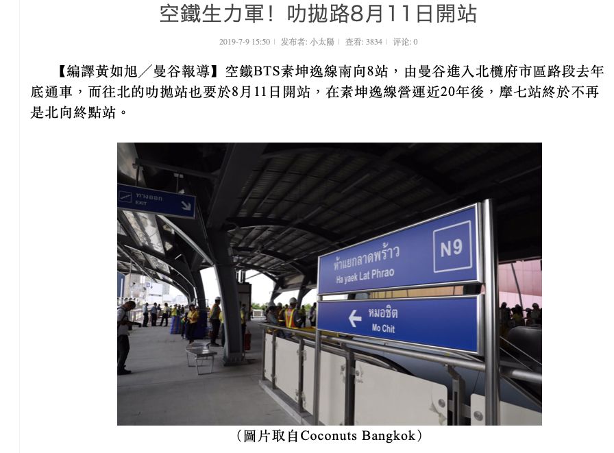 曼谷30平小户型公寓,曼谷总价25万的公寓