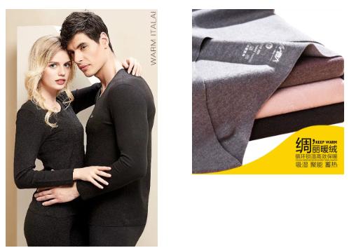 意大来保暖内衣,意大来内衣店