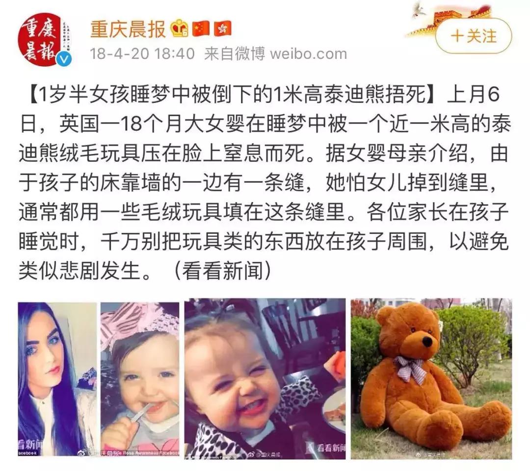 婴儿床买怎样的安全,买什么样的婴儿床最好最安全