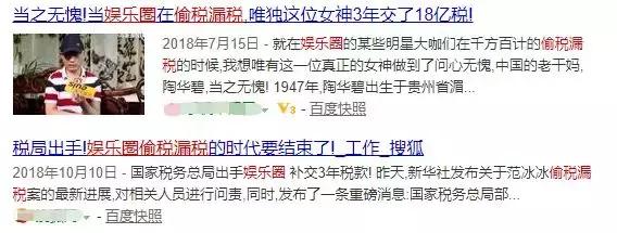 日本飞碟事件,日本飞碟的真实事件