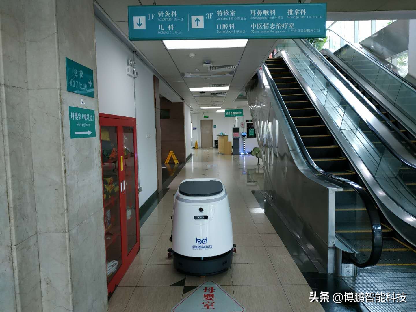 萌小白机器人,博鹏无人机扫地机