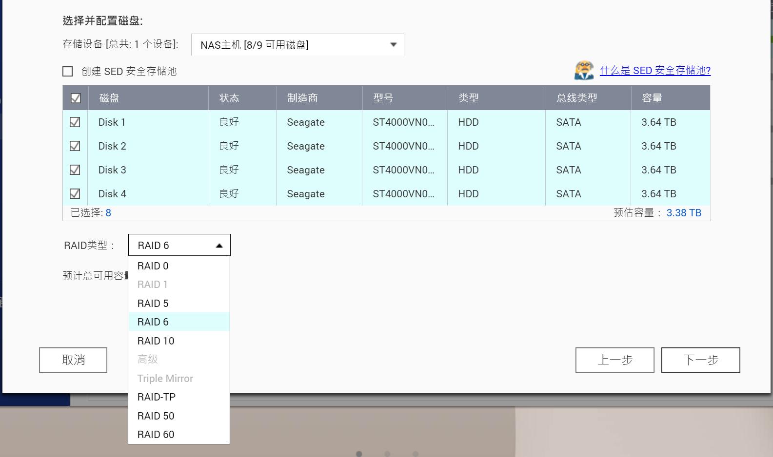ZFS、RAIDZ欲罢不能？威联通TS-h973AX上手