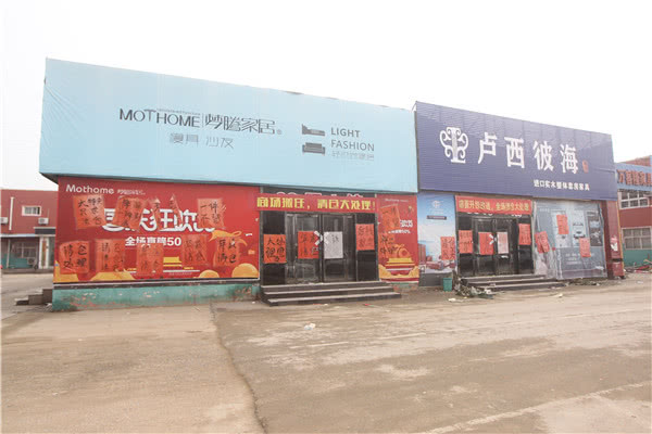 郑州惠济区万客隆家具城要搬迁吗,郑州万客隆家具城要拆吗