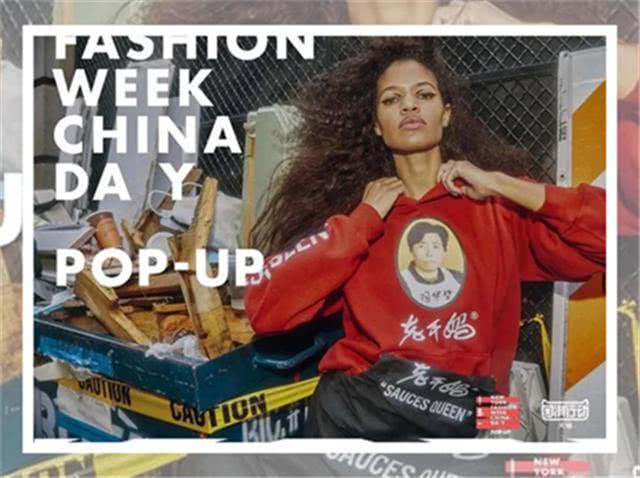 新国货浪潮来袭,国潮来袭国货