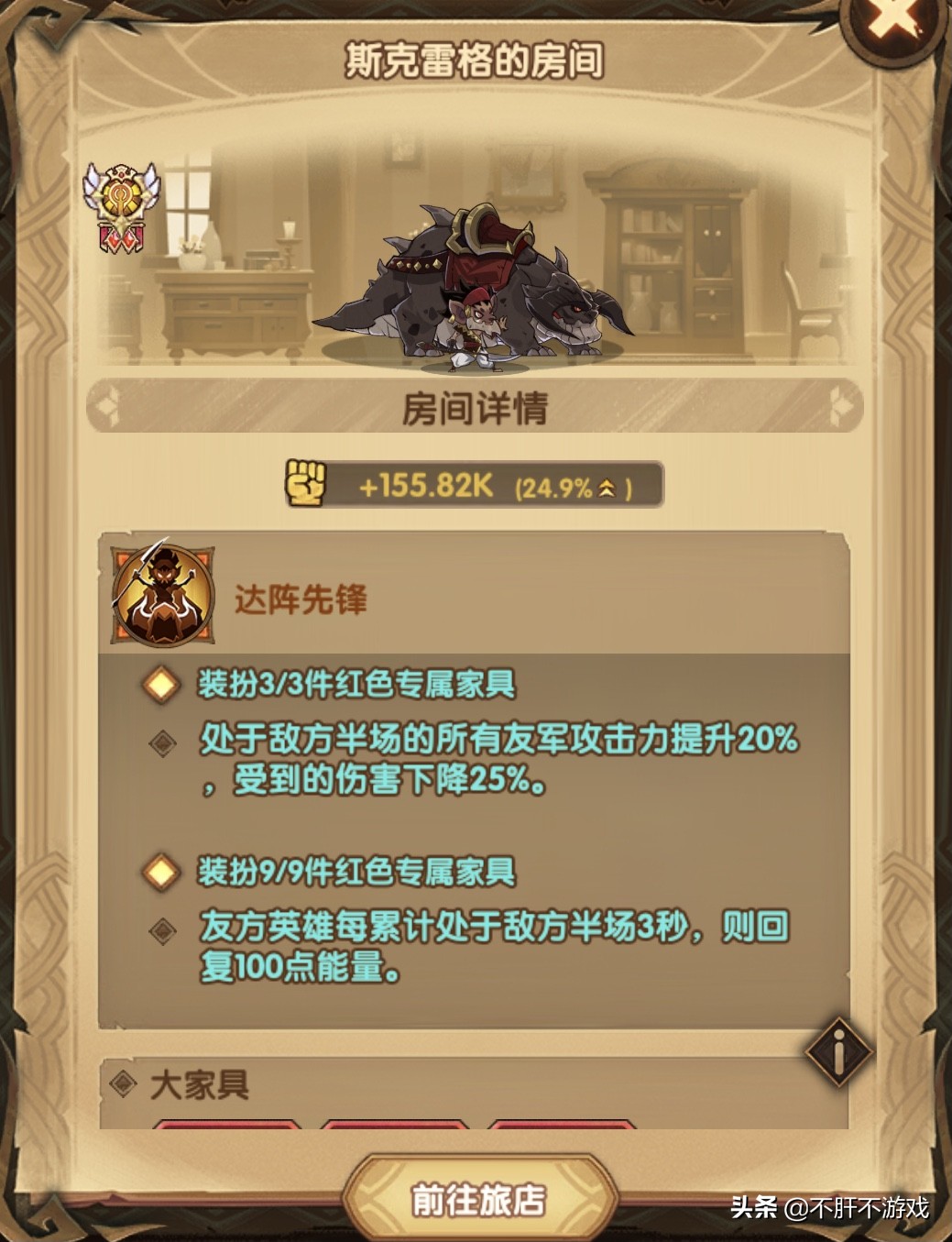 剑与远征最值得养的英雄,剑与远征9红必练英雄