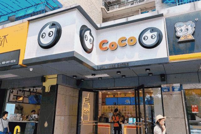 来杭州一定要打卡的奶茶店,必打卡网红奶茶店推荐