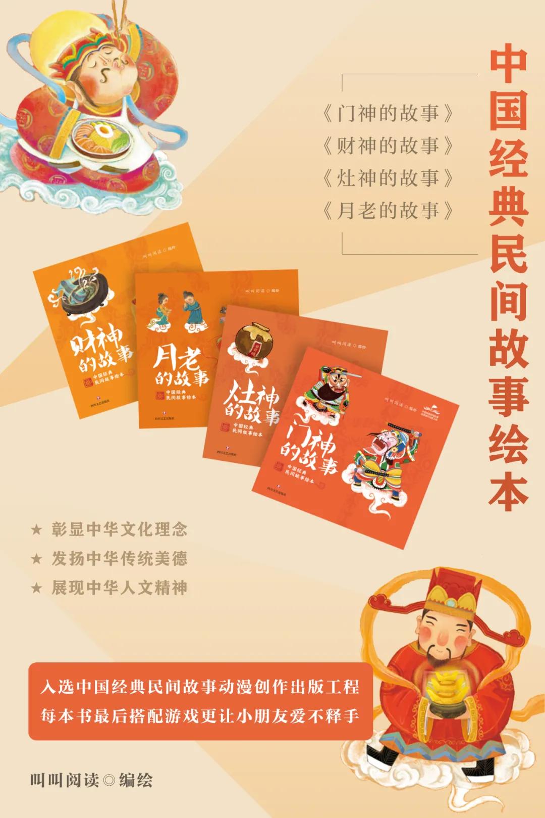 最近我们出版了什么书,四川文艺出版社绝版书