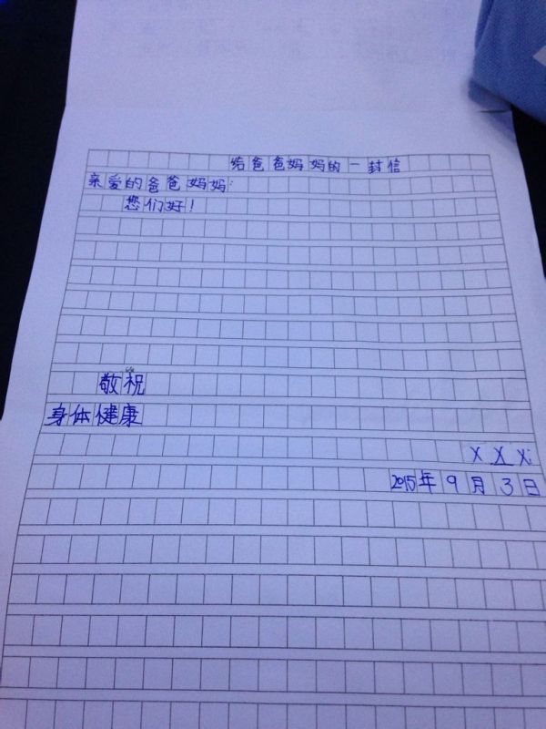 广东省中考历年作文题目,2019年广东省中考满分作文题