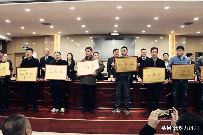 丹阳街道召开2019年总结表彰会暨2020年工作部署大会