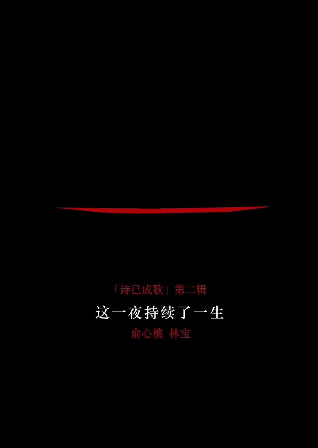 一周黑胶,黑胶唱片每日一张